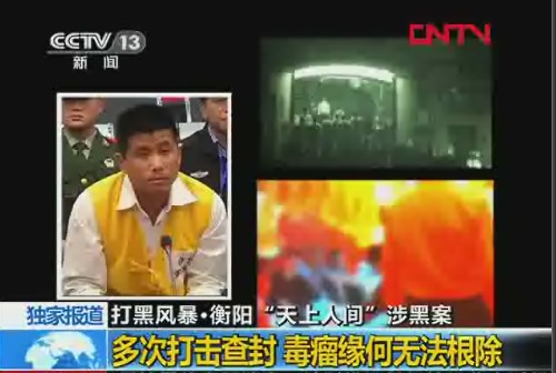 ��ڷ籩 ���Ϻ����������˼䡱��ڰ���ͼ��