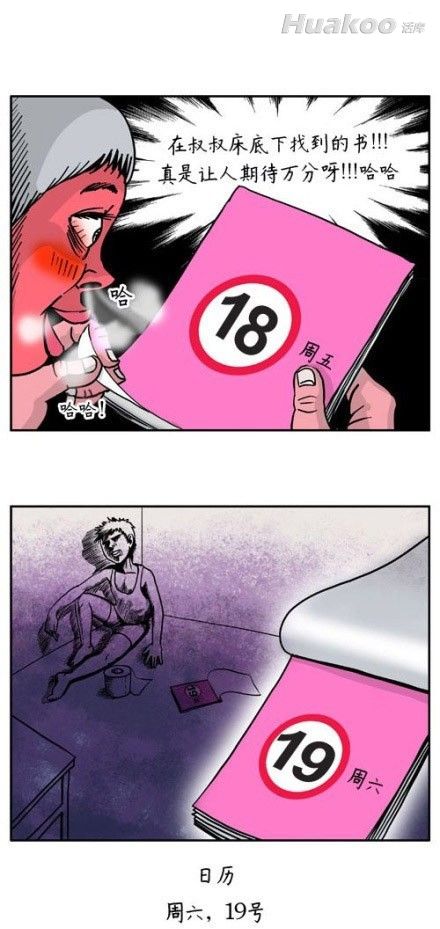 �׵������඼Ҫ�³����ˣ���Ц������