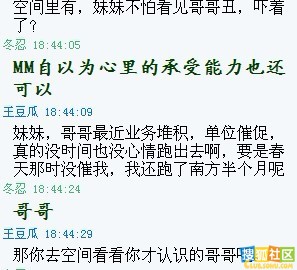 ���޳ܣ�����ѧ���ܱ����ļ�¼�ع⣨��ͼ��